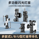 AMBITFUL攝影H型閃光燈座支架三節(jié)式離機(jī)三腳架攝影反光柔光傘通用底座 FLH-05燈座