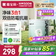 嘉寶莉內(nèi)墻乳膠漆無(wú)添加凈味三合一墻面漆家用水性環(huán)保油漆涂料25kg/18L