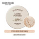 思親膚韓國(guó)思親膚skinfood小麥散粉定妝持久控油遮瑕粉水蜜粉粉 偏白膚色選-小麥散粉10#透明色