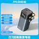 馬拉松【3C認證】充電寶20000毫安自帶雙線(xiàn)移動(dòng)電源超大容量雙向快充22.5W適用華為小米蘋(píng)果專(zhuān)用65W快充 深藍色【雙Type-C線(xiàn)】22.5W快充 20000毫安雙C線(xiàn)