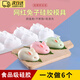 布蘭格迪兔子模具布丁果凍白涼粉模具硅膠食品級卡通慕斯奶凍雙皮奶模具 6連慕斯布丁兔子摸具 【可用于烤箱，烤爐及微波爐】