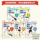 運動(dòng)損傷的預防與康復訓練5冊【套裝、單本可選】羽毛球、游泳、籃球、跑步、足球 運動(dòng)損傷的預防與康復訓練 運動(dòng)創(chuàng  )傷外科醫生團隊 運動(dòng)康復書(shū)籍 人民郵電 運動(dòng)損傷的預防與康復訓練5冊