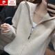 皮爾卡丹（pierre cardin）高領(lǐng)羊毛絨開(kāi)衫女寬松拉鏈純色長(cháng)袖毛衣外套加厚針織羊毛衫春秋新 米白色 均碼 80-140斤可穿