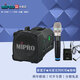 MIPRO MA100DBII擴音器戶(hù)外便攜式移動(dòng)音箱音響導游講解無(wú)線(xiàn)擴音機手持領(lǐng)夾頭戴自由搭配 一手持一頭戴套裝(新款)