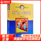 小飛人卡爾松非注音版中國(guó)少年兒童出版社小學(xué)生三四年級(jí)課外書閱讀書目?jī)和膶W(xué)作品林格倫作品集美繪版【鳳凰新華書店旗艦店】