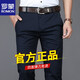 羅蒙休閑褲男春秋款男褲新款休閑服男士商務(wù)正裝直筒中青年戶外休閑 A210-8033藏青色 34