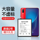 簡耐 vivoNEX電池 nex3/3s手機電池大容量nexs/a雙屏版旗艦版雙面屏更換電池 NEX A/驍龍710版電池