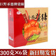 郭承德山東菏澤特產(chǎn) 巨野承德牌 十香醬豬蹄 鹵味真空熟食豬腳禮盒裝