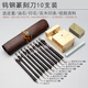 鎢鋼硬質(zhì)合金篆刻刀手工雕刻刀刻石刀木雕工具印章雕石頭刻字 鎢鋼篆刻刀10支裝