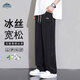 頂峰保羅（Dingfengbaoluo）休閑褲男春夏季涼感速干運動寬松直筒透氣垂感長褲子K516黑色3XL