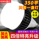 金幻led燈泡超亮省電E27e40螺口家用工廠車(chē)間特亮強(qiáng)光節(jié)能燈泡 E27螺口【家用-常規(guī)】 37【黑色款-超亮】1只裝