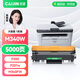 才進(jìn)適用理光M340W粉盒Ricoh P200 P201w打印機(jī)硒鼓M340FW M340復(fù)印機(jī)SP230DNW SP230FNW M340H M340墨盒碳粉