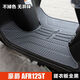 XATA豪爵摩托車城市之鷹AFR125 HJ125T-27腳踏板墊橡膠墊腳墊改裝配件 AFR-搓衣板全黑