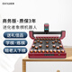 進(jìn)化者 象棋機(jī)器人（商務(wù)版有電池）學(xué)棋練棋陪下棋商務(wù)送禮企業(yè)福利 商務(wù)版