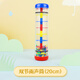 歐麥爾奧爾夫打擊樂(lè )器 雨聲筒 雨聲器 模擬下雨的聲音 幼兒園音效樂(lè )器 雙節雨聲器（推薦）