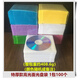 趣器屋光盤袋PP袋加厚刻錄盤包裝袋50個(gè)100片膜DVD塑料CD光碟片紙保護(hù)套 特厚款高光面光盤袋 1包100個(gè) (12%選此厚度