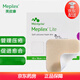 美皮康Mepilex Lite超薄無邊泡沫敷料褥瘡壓瘡潰瘍284100 一盒五片價(jià)格