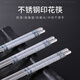 歐圣美 304不銹鋼不粘鍋具套裝鍋廚房全套家用廚具歐味蒸鍋奶鍋不粘炒鍋 M-7001組合套裝 M-0535 不銹鋼筷5雙裝