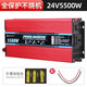 佳格爾逆變擺攤家用車(chē)載逆變器12v-72v轉220v貨車(chē)電動(dòng)車(chē)大功率轉換器 24v轉220v5500w