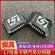 哈曼卡頓L7分頻器適用于二分頻三分頻汽車音響家用音箱改裝升級 三分頻/一對