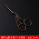 錦格剪茶葉剪刀 開(kāi)茶包裝袋剪茶藝剪刀日式茶葉泡袋功夫茶具 鍍銅仙鶴茶剪刀-古銅色