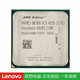 【二手9成新】AMD A78.n68.c68.主板CPU速龍II Socket AM3 AMDIIX2 180-220雙核隨機 散片送硅膠
