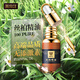 美寶琪（Meboc）法國絲柏精油單方10ml提拉緊致毛孔保濕香薰醇厚木質(zhì)味 官方真品 2瓶20ml(5S級高端精油—真品）