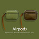 柯鑫簡(jiǎn)約AirPods3保護套適用蘋(píng)果airpod2代無(wú)線(xiàn)藍牙Pro第二代耳機軟殼三代硅膠透明四代AirPodPro五代 【簡(jiǎn)約透黑】送牛皮繩 AirPods Pro2（USB-C）2023款