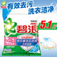 碧浪Ariel洗衣粉專(zhuān)業(yè)去漬去油無(wú)磷機(jī)手洗深層潔凈子大袋大包裝家庭裝 亮潔柔香2.55kg