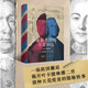 萬(wàn)有引力書(shū)系 來(lái)自英國的冬宮御醫 葉卡捷琳娜二世與天花 南國書(shū)香節