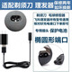普爾邦適配飛科剃須刀充電器A12/A06/A10理發(fā)器刮胡刀充電線(xiàn)FS370 FS375 FS318 適配FS302 FS305 FS306 FS307