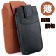 COOSKIN男士商務(wù)穿皮帶手機(jī)包6.0-7.5吋掛腰帶皮套腰包直插袋子薄男豎款 特大號(hào)-黑色