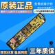 小天鵝全自動(dòng)波輪洗衣機電腦板TB70/72/80/90-1628MH控制線(xiàn)路主板 TB90-1628MH原裝電腦板