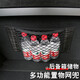 越野兵 汽車后備箱雙層網(wǎng)兜 儲物網(wǎng)袋收納袋車載儲物網(wǎng)兜汽車用品 40*25