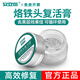 安立信電烙鐵頭修復膏復活膏洛鐵頭發(fā)黑不上錫不沾錫去除氧化清潔 【烙鐵頭復活膏】