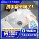 嘟可親（DUKEQIN）洗手臺去黃洗漱臺去水垢瓷器清潔劑面盆除垢清理洗臉池水池去污 1瓶裝【包含清潔工具】