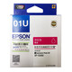 愛(ài)普生XP-15080打印機(jī)耗材 全新原裝墨水 Epson 01U系列原裝墨盒 專(zhuān)業(yè)墨水 防偽碼認(rèn)證 洋紅 免費(fèi)開(kāi)電子發(fā)票