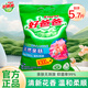 好爸爸  KISPA天然親膚洗衣粉顆粒深層去漬清新花香持久家用實(shí)惠裝嬰幼兒 親膚粉2850g*1袋