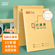 【小學(xué)必備】維克多利10本 32K小演草本2列15行 幼兒園小學(xué)生一二三年級數學(xué)本草稿本算術(shù)本山東標準筆記本子
