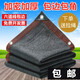 君吻 遮陽(yáng)網(wǎng)防曬網(wǎng)加密加厚黑色太陽(yáng)遮陽(yáng)隔熱網(wǎng)家用戶(hù)外車(chē)用遮光網(wǎng) 6米×8米-加密加厚-99針 +拉繩