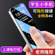 朵唯 【4G全網(wǎng)通】學生手機薄時尚迷你手機超長待機移動電信兒童手機小戒網(wǎng)個性袖珍網(wǎng)紅手機 藍色【4G全網(wǎng)通】