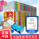 【當(dāng)當(dāng)正版包郵】珍藏版超長(zhǎng)篇哆啦A夢(mèng)1-24卷24冊(cè)【升級(jí)版禮盒裝】 藤子不二雄小叮當(dāng)藍(lán)胖子機(jī)器貓漫畫(huà)書(shū)全集動(dòng)漫卡通連環(huán)畫(huà)