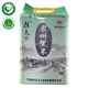 桂天下三色糙米 長(cháng)壽之鄉象州特產(chǎn) 黑米紅米五谷雜糧粗糧2024年新米 象州黑米5斤/袋