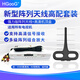 HGooG新型陣列電視天線dtmb地面波數(shù)字高清信號(hào)接收神器農(nóng)村室外通用八木無線接受器家用機(jī)頂盒全套 高清機(jī)頂盒+強(qiáng)力陣列天線（所有電視用） 連接線10米