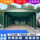 五閬 【送貨上門】推拉棚折疊雨棚大排檔燒烤棚大型倉庫帳篷戶外移動 帶三面圍布 定制尺寸