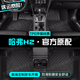 山頭林村哈弗h2腳墊tpe汽車(chē)腳墊全包圍副主駕駛地墊絨毯?jiǎn)纹z圈原廠(chǎng)裝飾 【新升級加厚】單層TPE腳墊 哈弗h2腳墊tpe