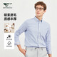 七匹狼長(cháng)袖襯衫男秋季新款小格紋拼接條紋商務(wù)休閑襯衣男裝衣服上衣 103(灰藍) 180/96A/XXL