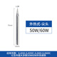 GJ外熱式電烙鐵頭無鉛實(shí)心絡(luò)鐵頭通用特尖頭馬蹄一字頭 恒溫洛鐵電焊頭 50/60W外熱（1.4B尖頭）