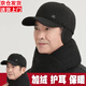 野外尋梅帽子男冬季中老年人保暖鴨舌帽老人爸爸爺爺棉帽秋冬季護耳棒球帽 黑色（加絨保暖） 可調(diào)節(jié)