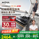 Mova機皇M50 Ultra AI機械臂 全向助力 0纏毛拖地機洗拖一體吸拖自動(dòng)清洗家用高溫熱水烘干洗地機
